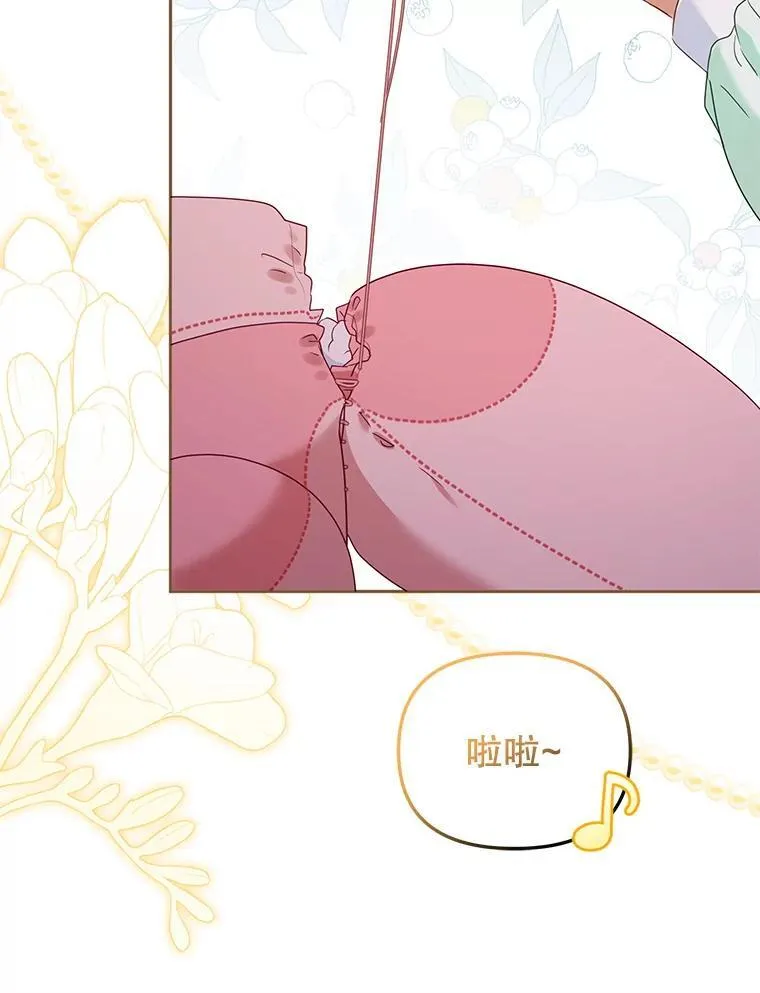 46.同意进宫102
