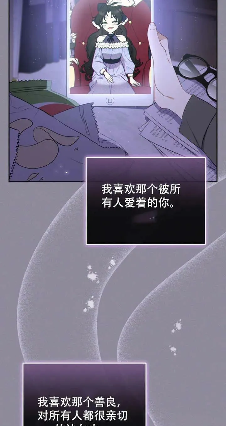 第13话61