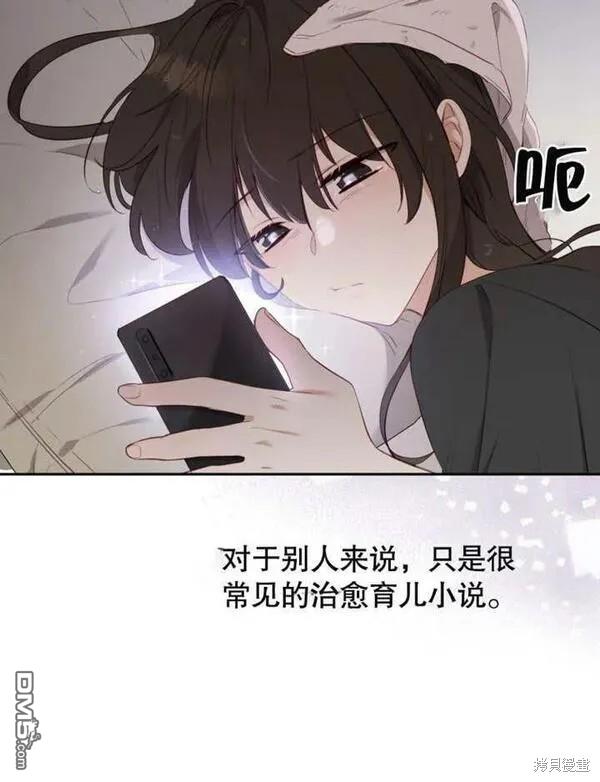 第1话38