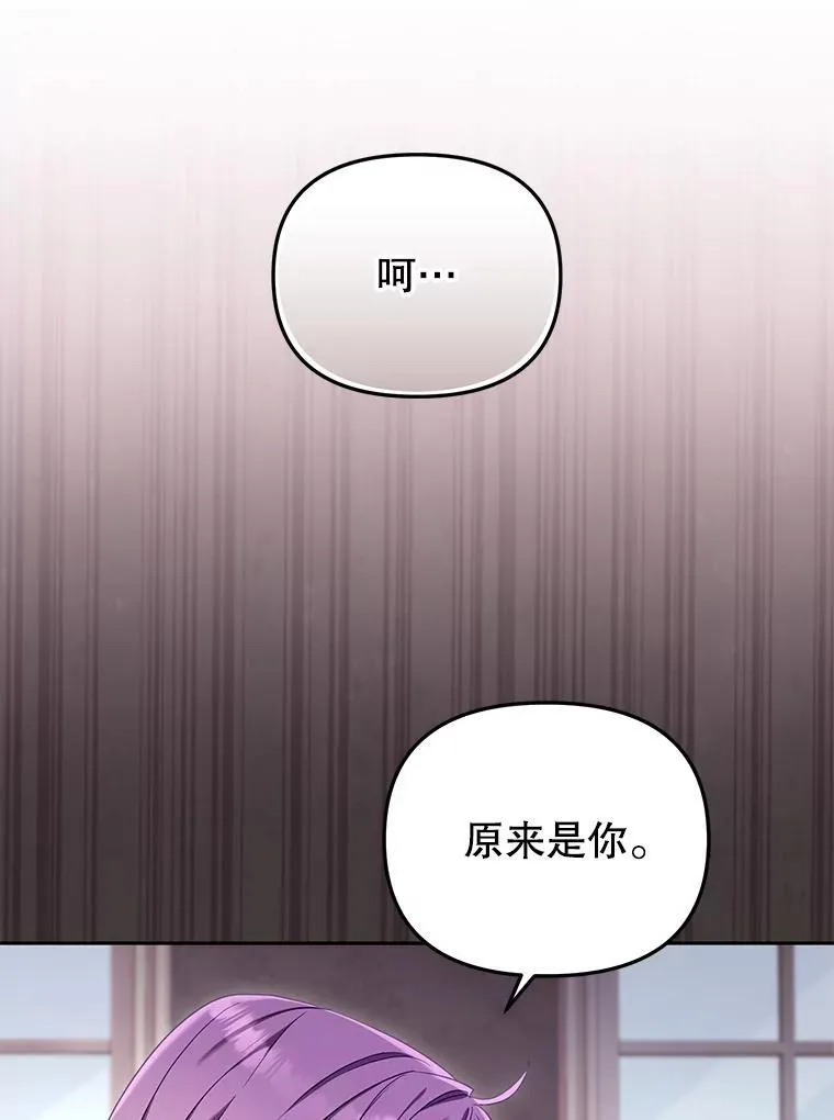 43.两位爸爸47