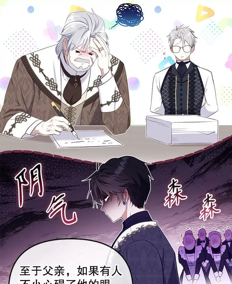 37.多亏了你45