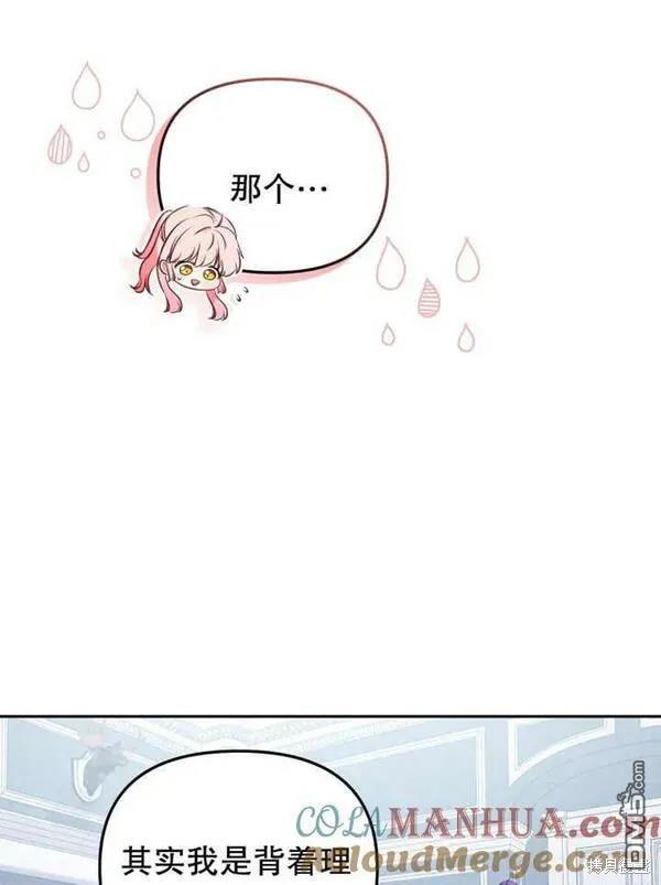 第24话76