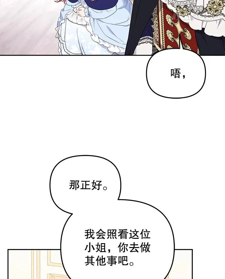 49.图书馆偶遇83
