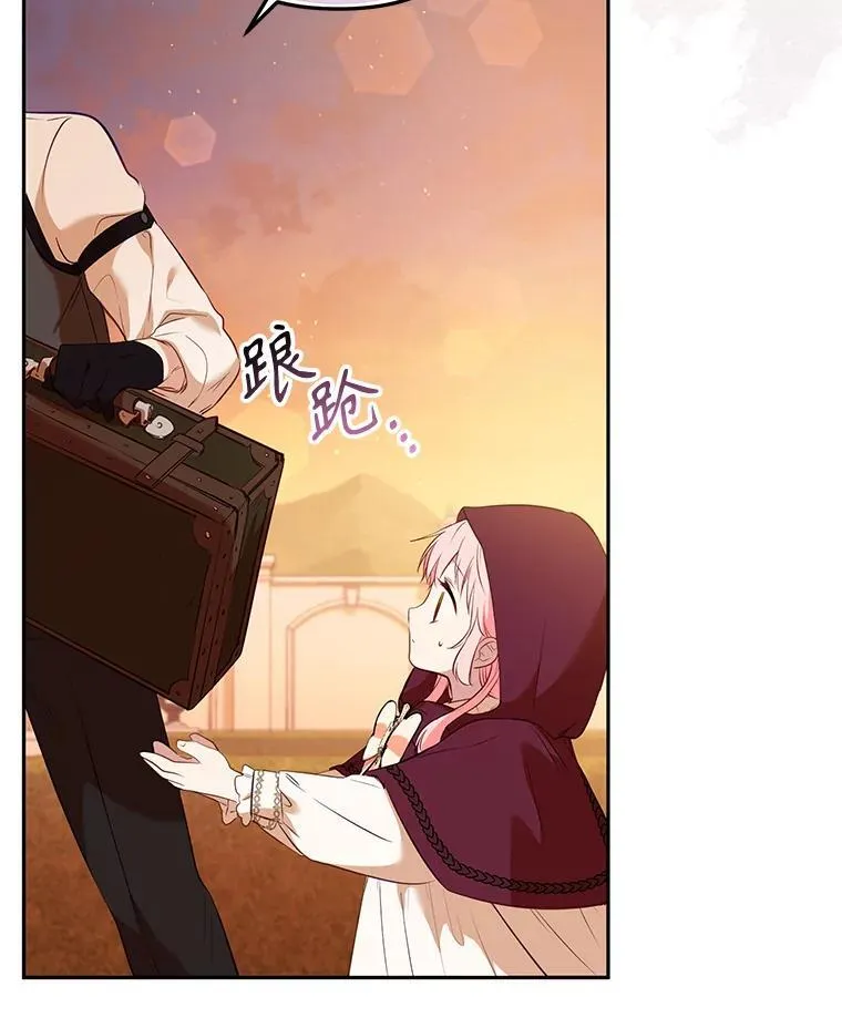 29.散发魔力113