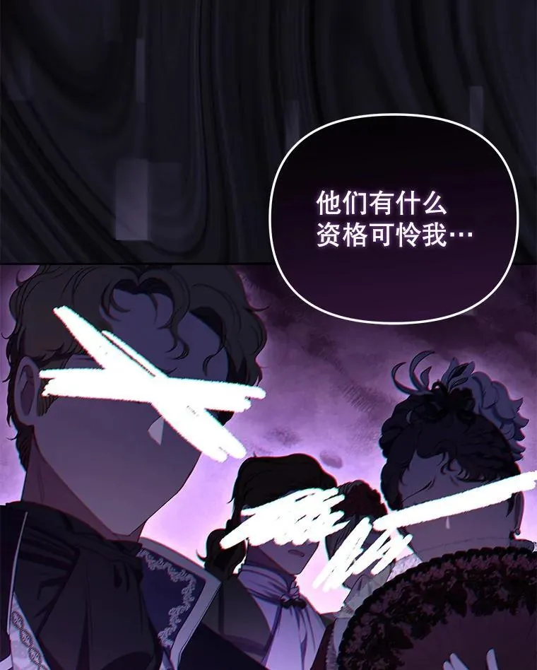 50.你也同情我吗？65