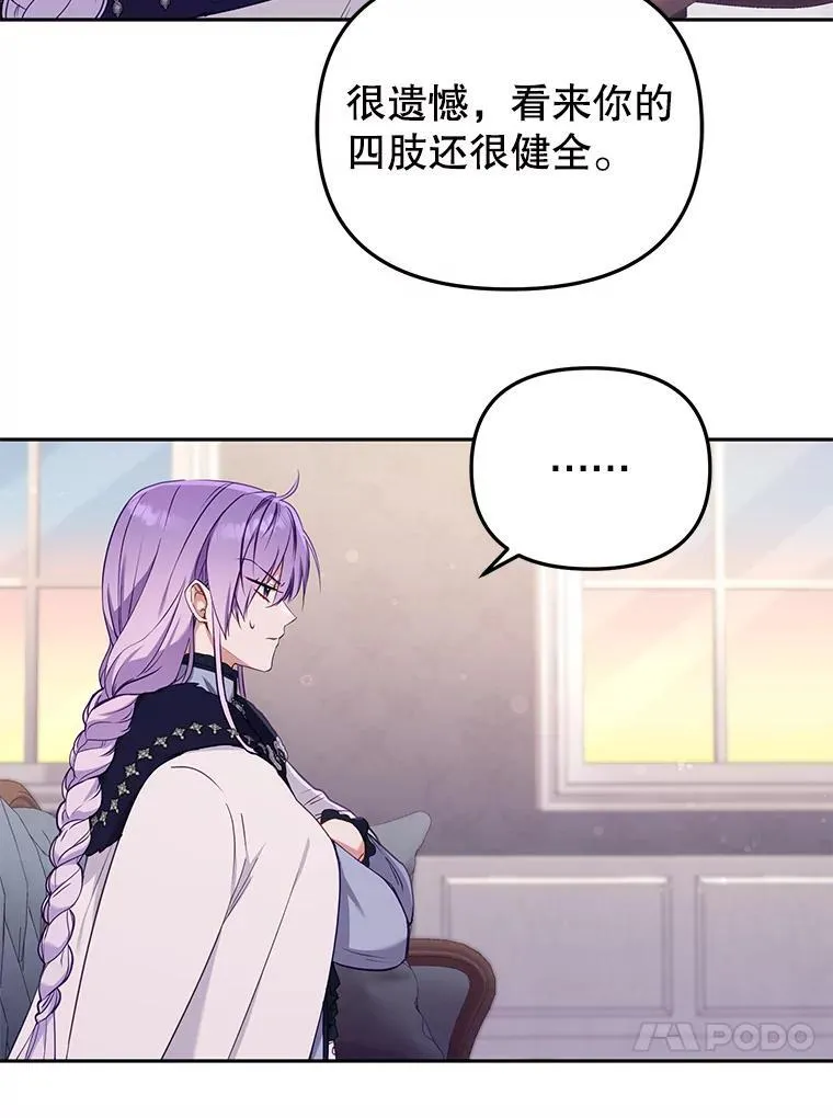 43.两位爸爸46