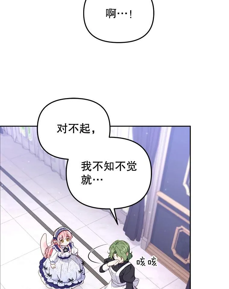 44.大胃王106