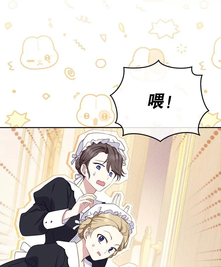 53.他笑了73