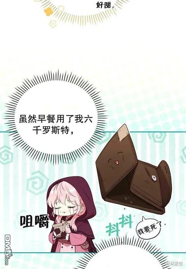 第21话89