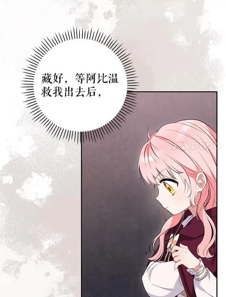 32.写信6