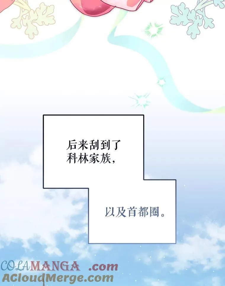 47.艾琳挑战72