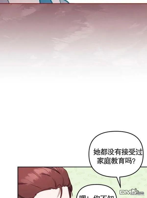 第3话121