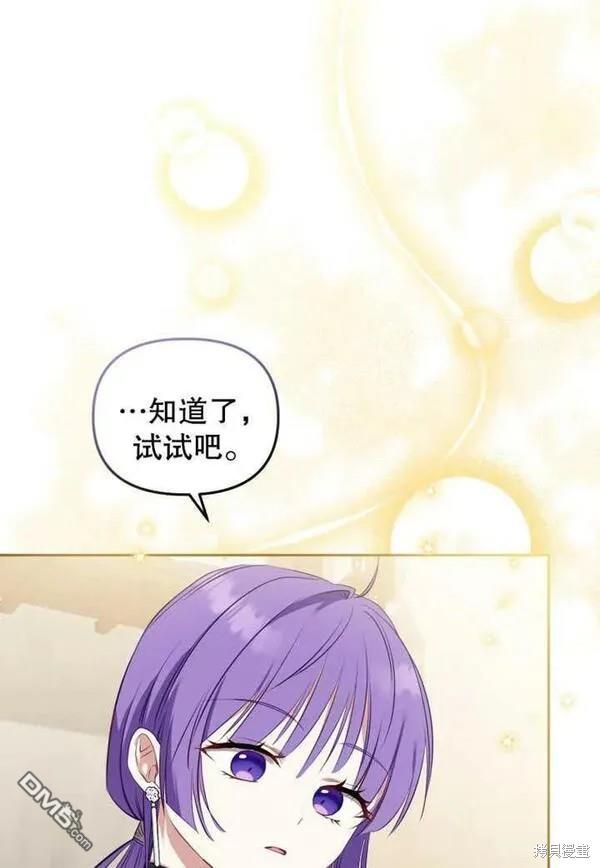 第19话89