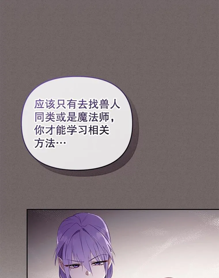 29.散发魔力103