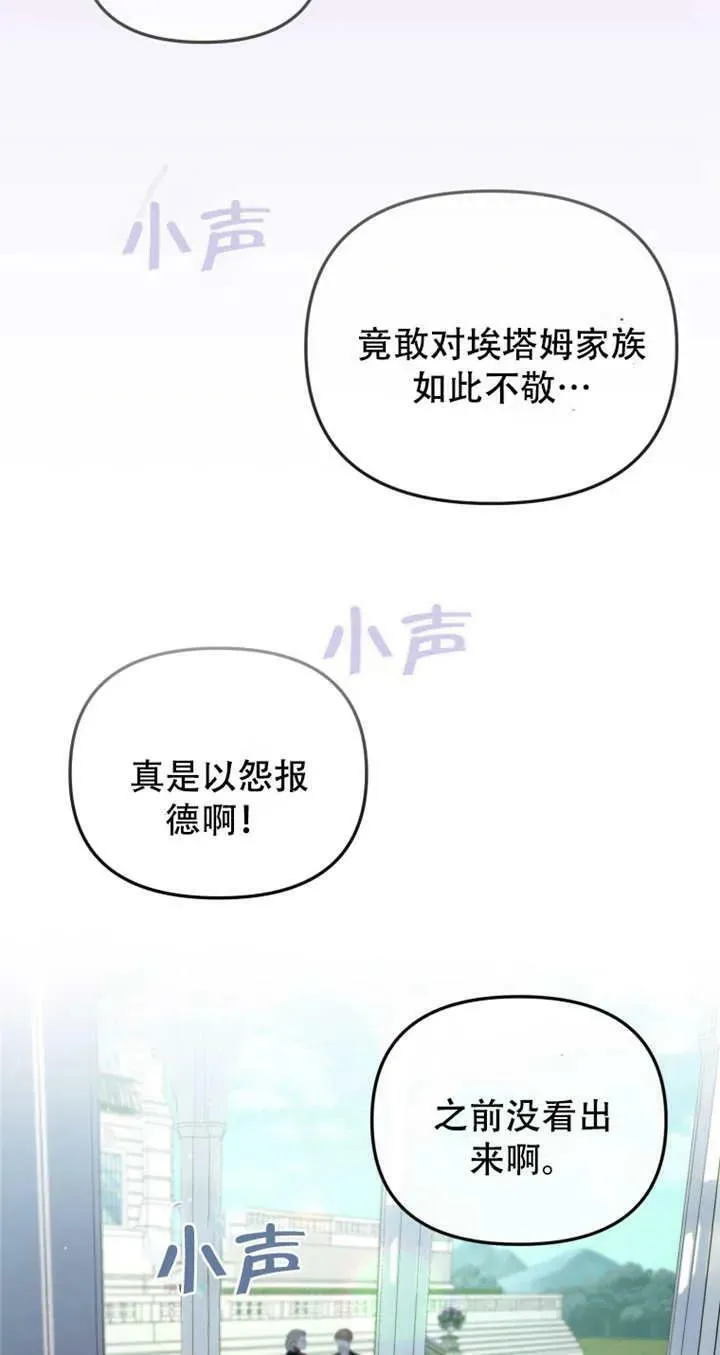 第14话33
