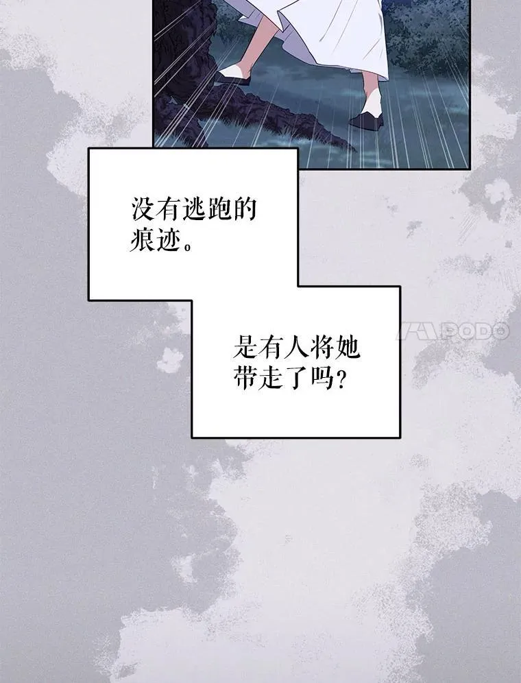 36.少家主之令93