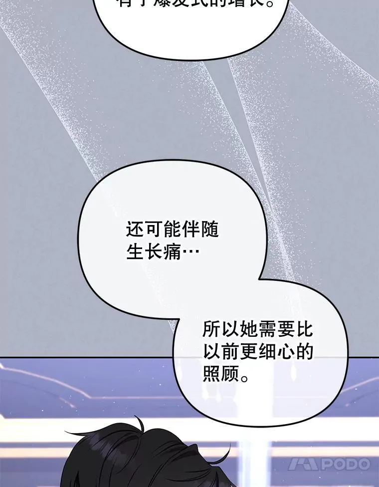 43.两位爸爸9