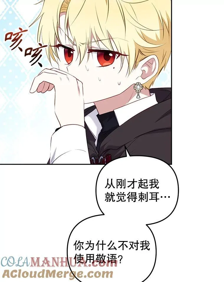 34.带他先走12