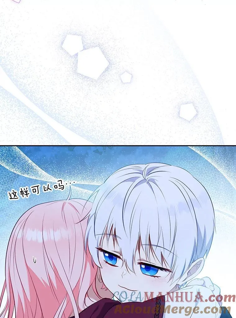 33.逃出拍卖场104