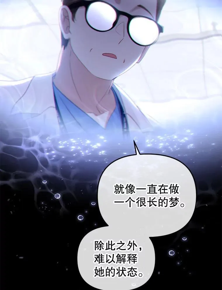 37.多亏了你5