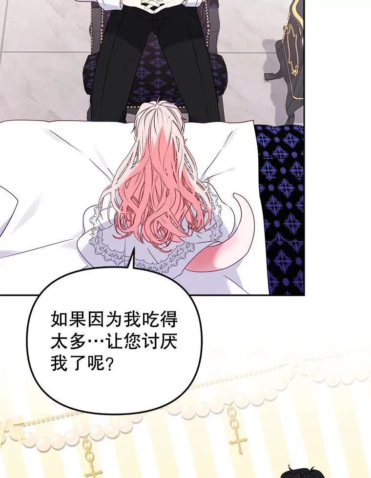 44.大胃王65