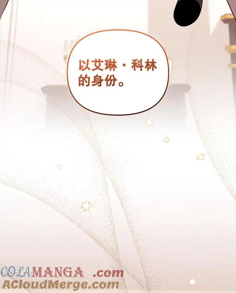 38.已被收养104