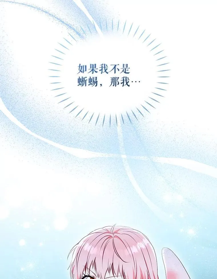 33.逃出拍卖场118