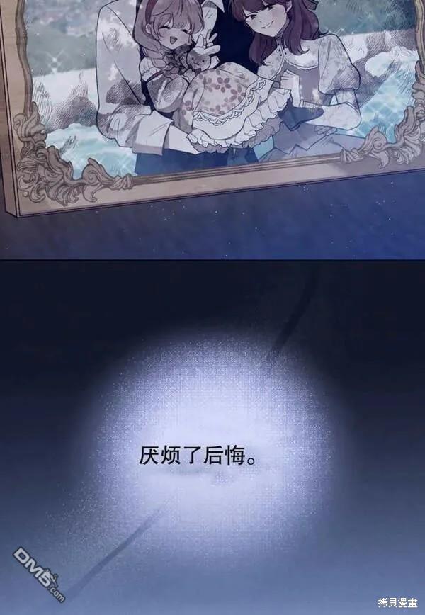 第21话57
