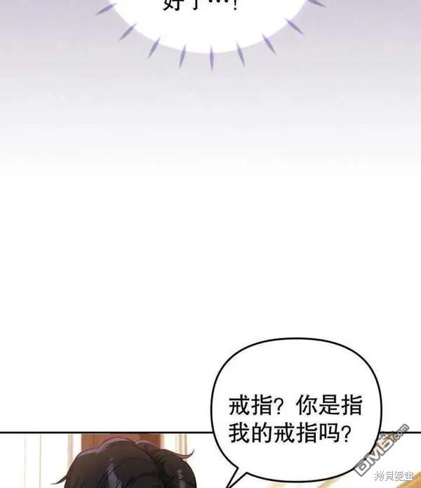 第2话23