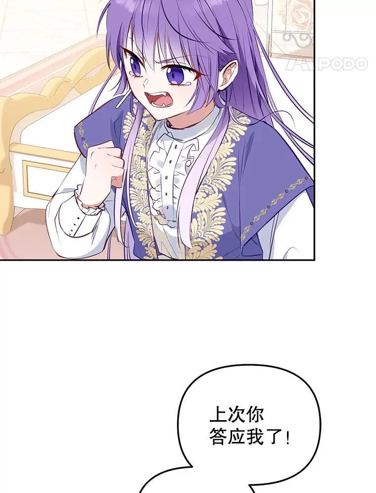 29.散发魔力82
