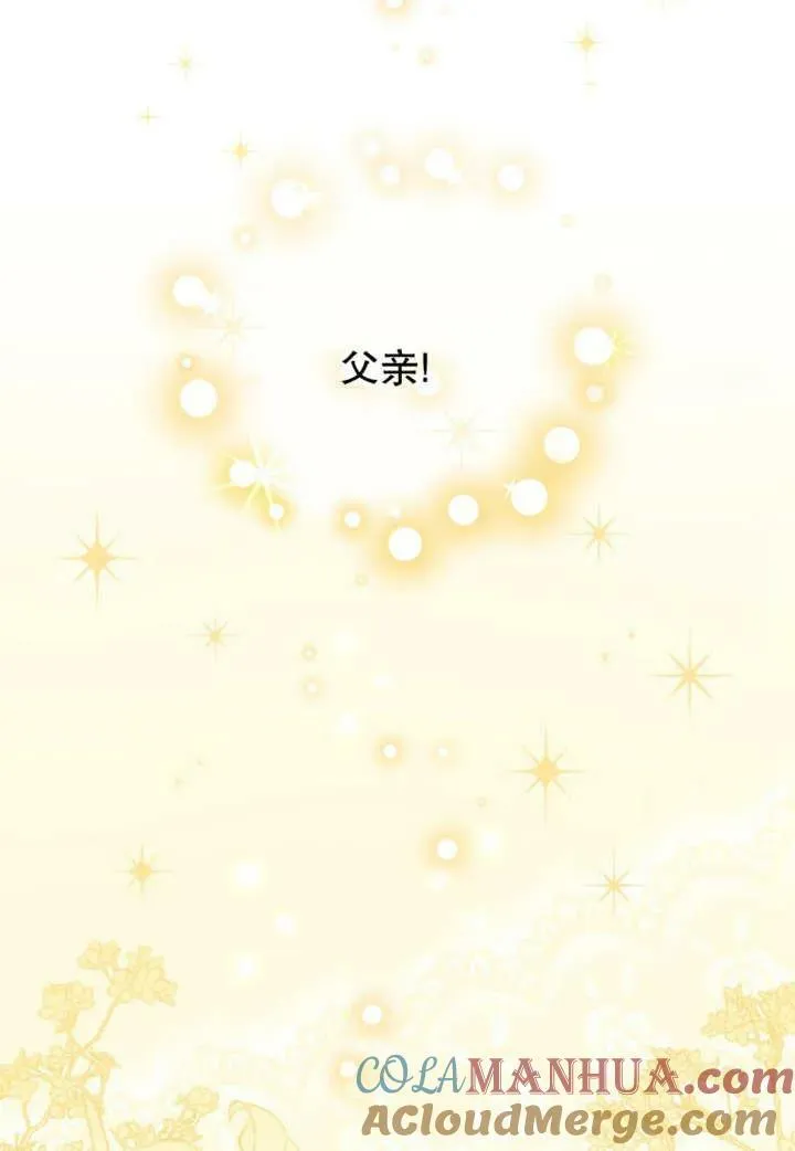 第20话28