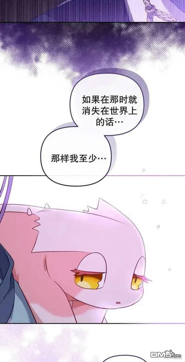 第17话46