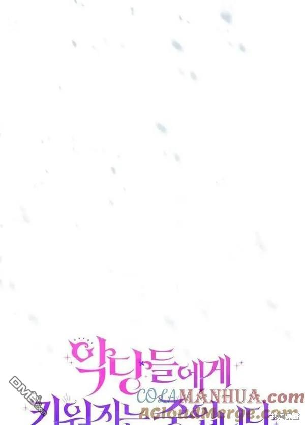 第24话32
