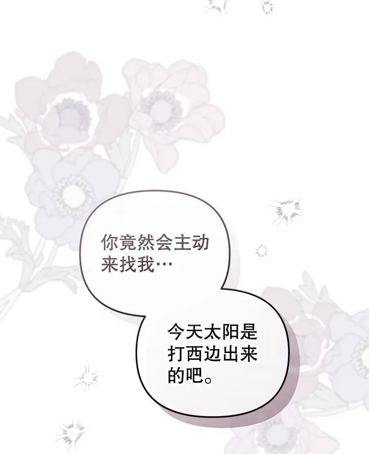 46.同意进宫45