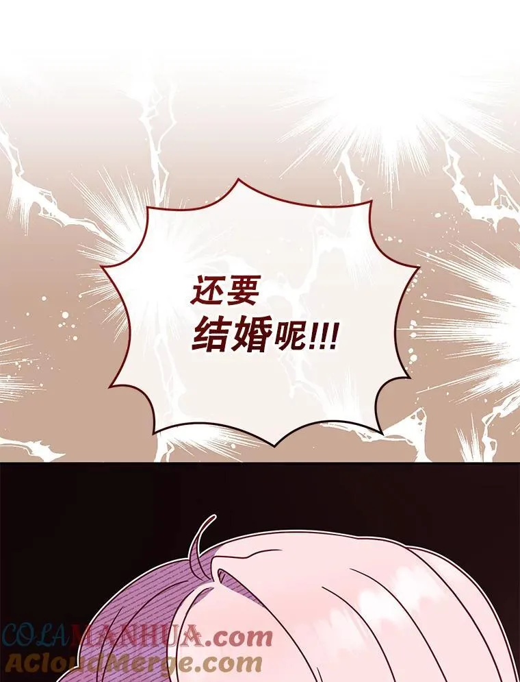 29.散发魔力76