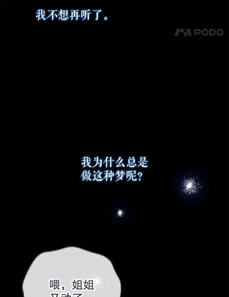 42.梦境？91