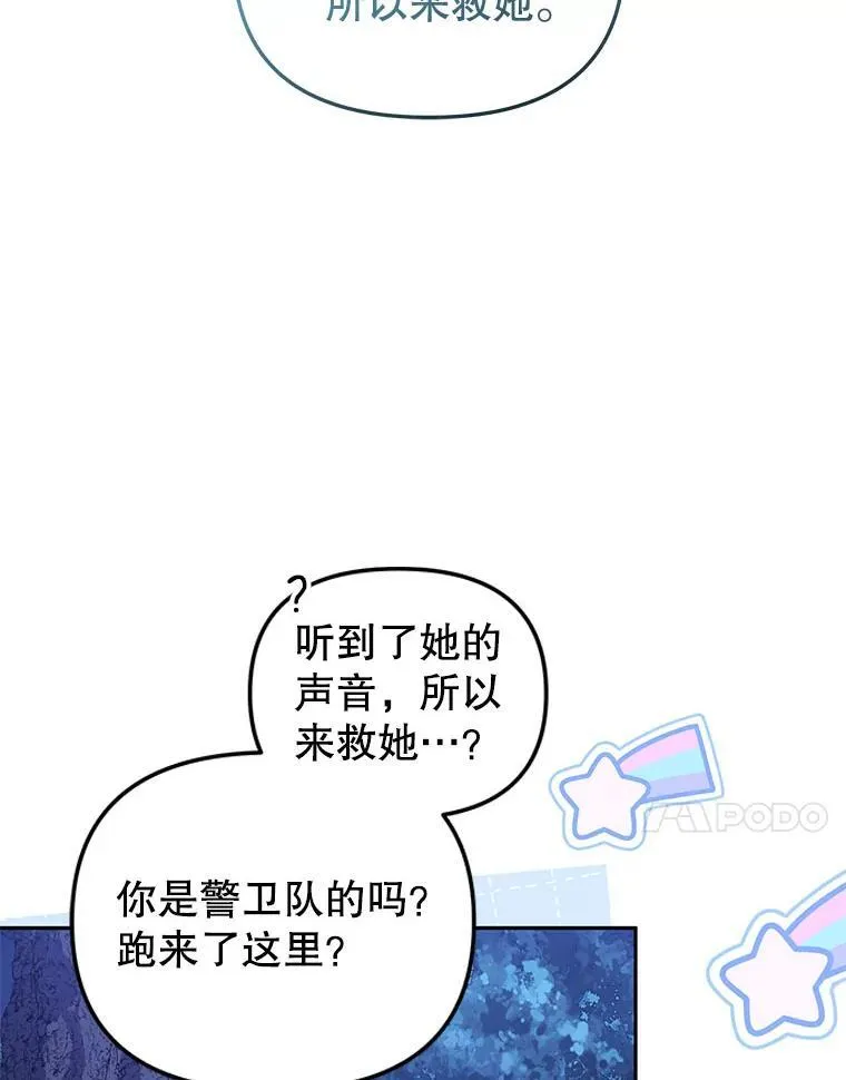 33.逃出拍卖场90