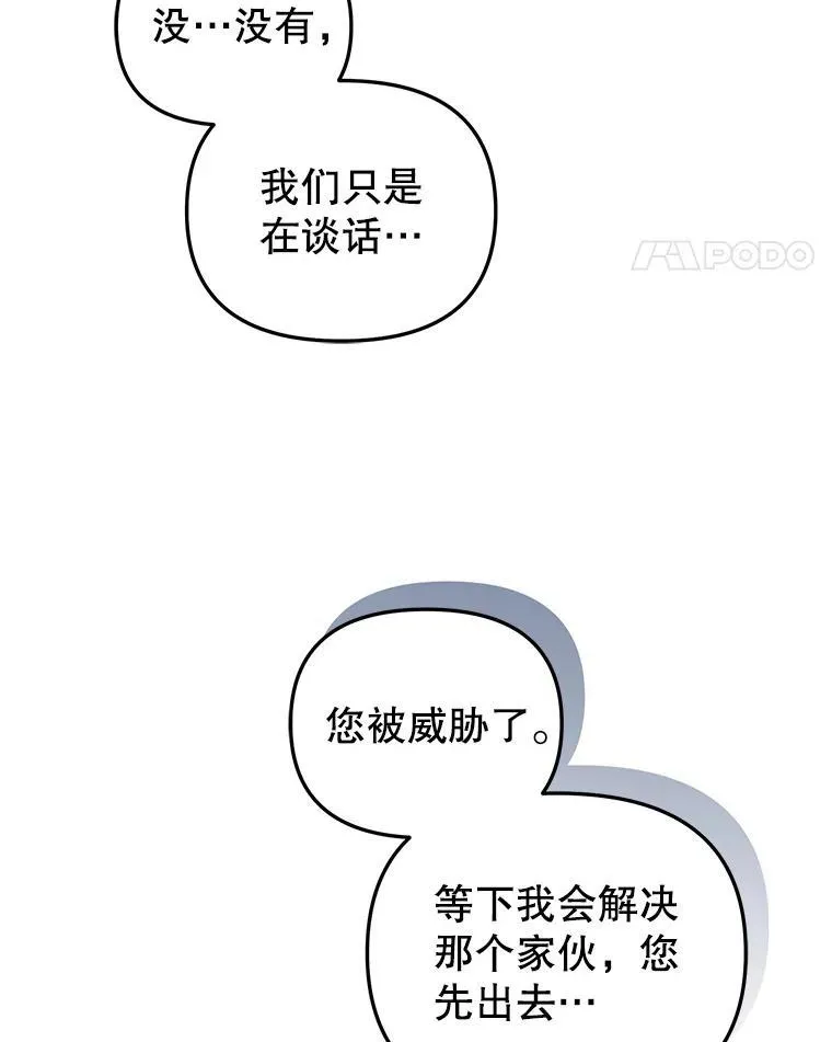 26.三人行30