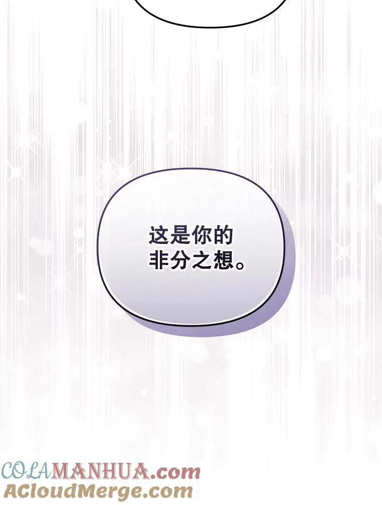 28.特别的提议68