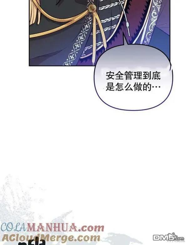 第3话24