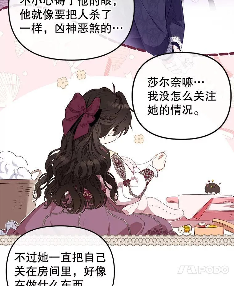 37.多亏了你46
