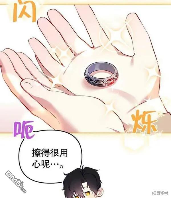 第2话26