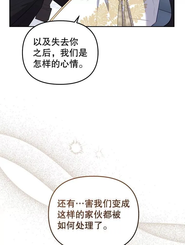 27.父子重逢106
