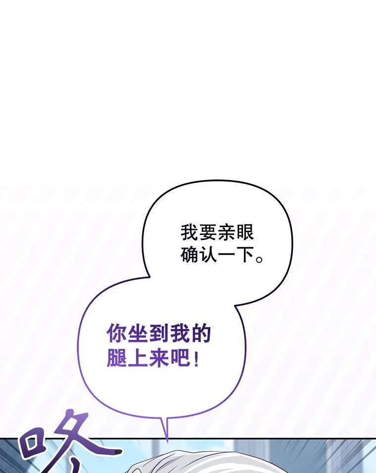 46.同意进宫58