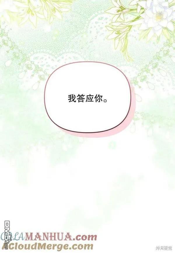 第19话60