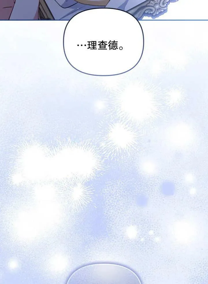 第25话95