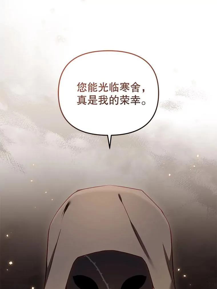 41.被暗杀5