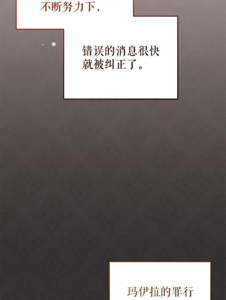 47.艾琳挑战37