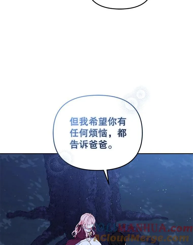 36.少家主之令8