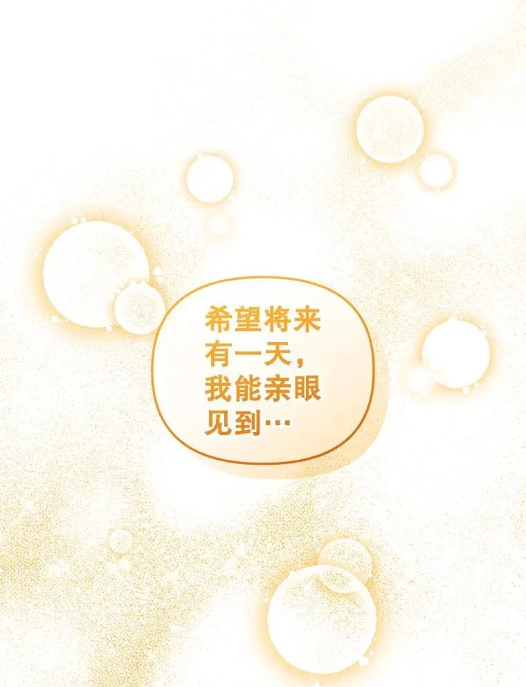 32.写信93